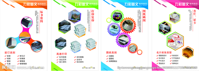 平面广告设计图库 灵感与技巧的完美融合