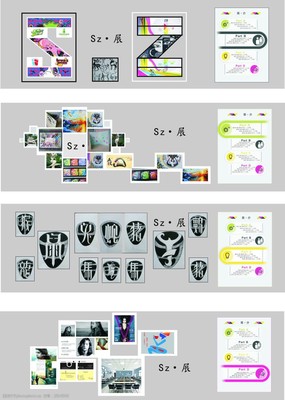 图文排版 解锁平面设计的视觉密码
