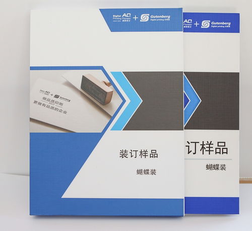 画册印刷纸张的影响力 提升质感与视觉体验的关键要素