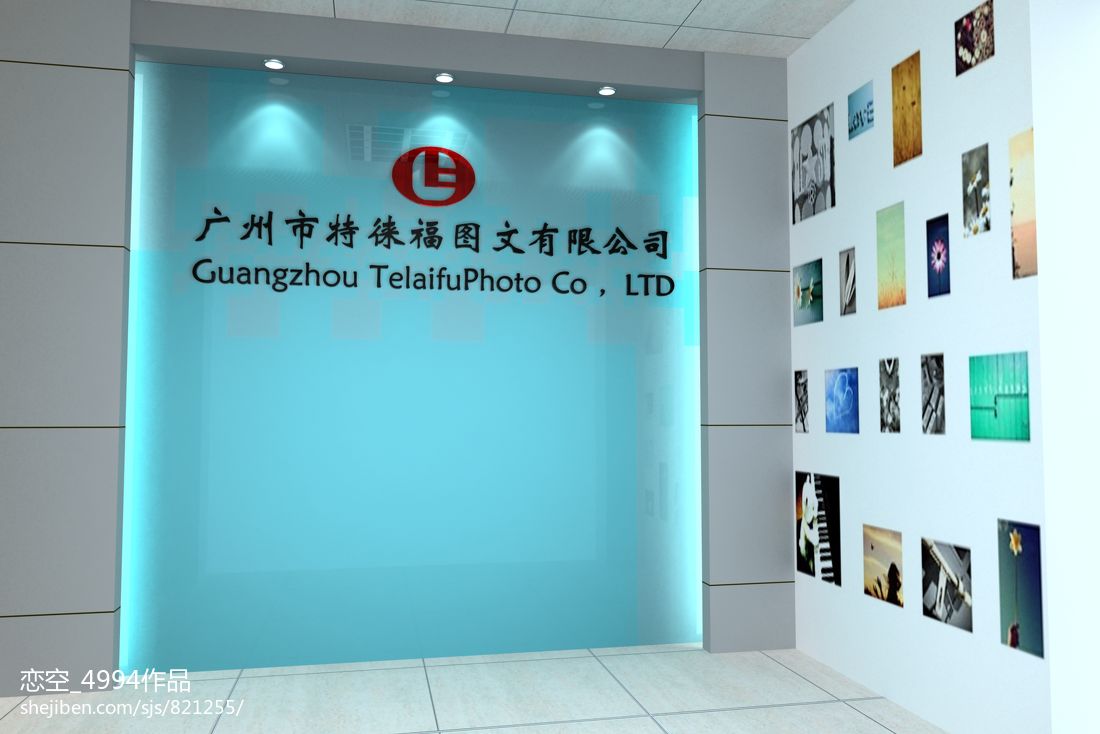 特徕福图文设计案例解析 装修效果图与网页设计的创新融合
