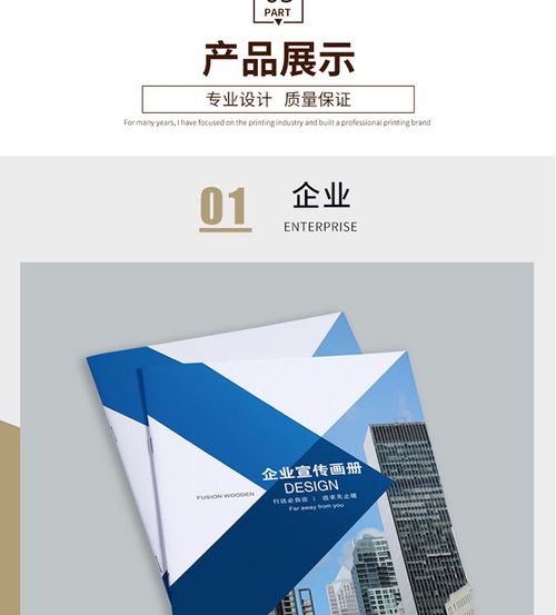 画册印刷中光胶与哑胶的区别及其平面设计影响